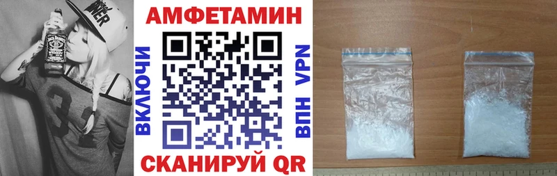 купить наркоту  мега ссылки  АМФЕТАМИН 98%  Сясьстрой 