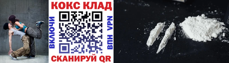 COCAIN Боливия  mega зеркало  Сясьстрой 