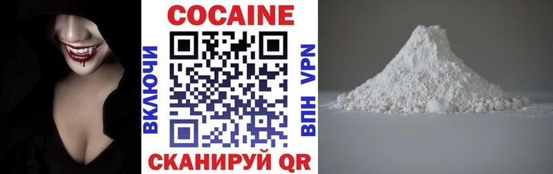 COCAIN VHQ Сясьстрой