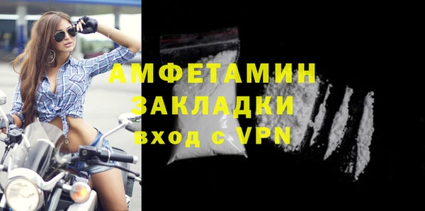 бутират Медногорск