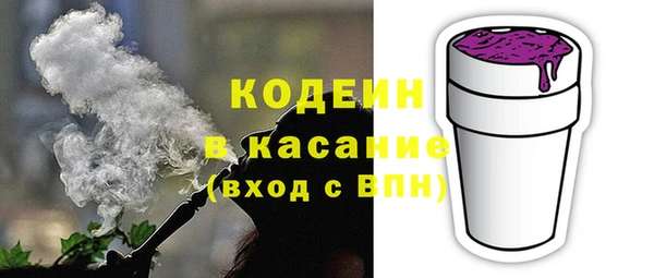 бутират Медногорск