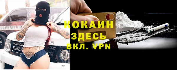 кокаин перу Мегион