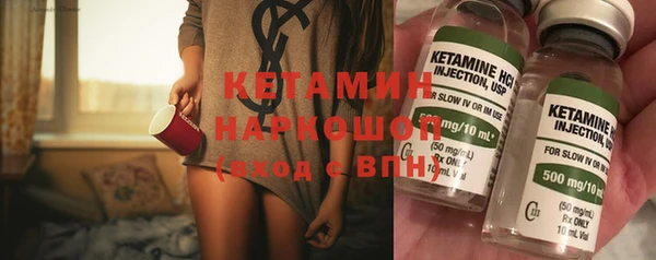 бутират Медногорск