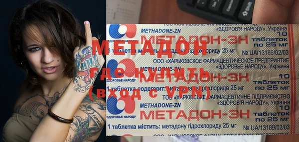 кокаин перу Мегион