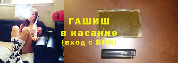 бутират Медногорск