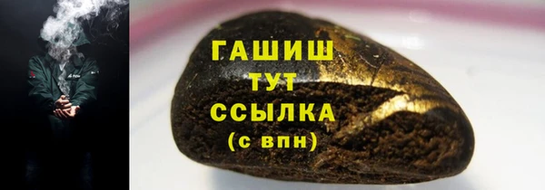 бутират Медногорск