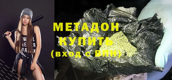 бутират Медногорск