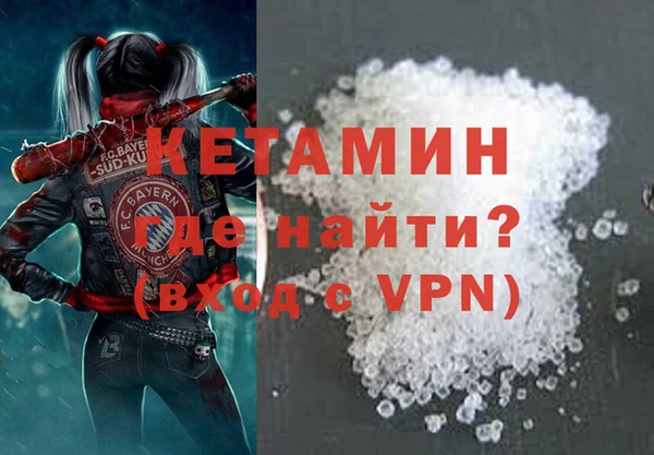 бутират Медногорск