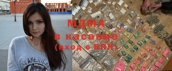 бутират Медногорск