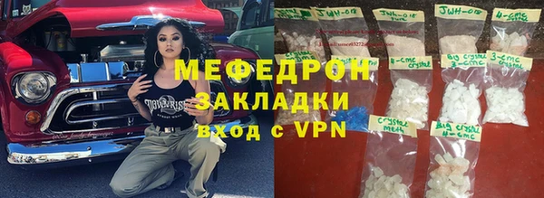 бутират Медногорск