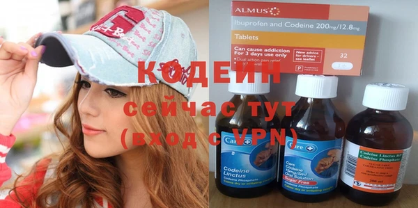 марки nbome Лихославль