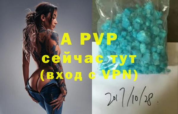 бутират Медногорск