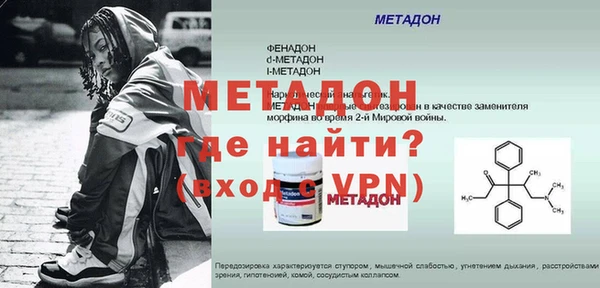 кокаин перу Мегион