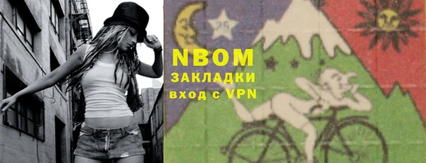 бутират Медногорск