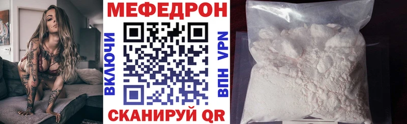 Мефедрон кристаллы  Сясьстрой 
