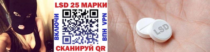 Марки NBOMe 1,8мг  Сясьстрой 