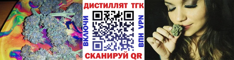 что такое   Сясьстрой  Дистиллят ТГК гашишное масло 